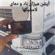 نمایشگر و سنسور باد لاستیک ست ۲۲ تایی مخصوص کشنده های جفت محور با گاری کشنده جفت