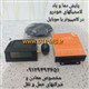 نمایشگر و سنسور باد لاستیک دارای ردیاب و قابلیت ارسال کلیه اطلاعات خودرو از جمله میزان باد لاستیکها و دمای آنها در اینترنت