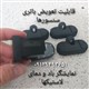 نمایشگر و سنسور باد لاستیک نصبی مدل TPMS INSTAL100