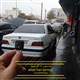 نصب، تعمیر، تعویض و رجیستر سنسور باد لاستیک پژو پارس