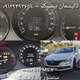 سنسور باد لاستیک مدل TPMS-TRW