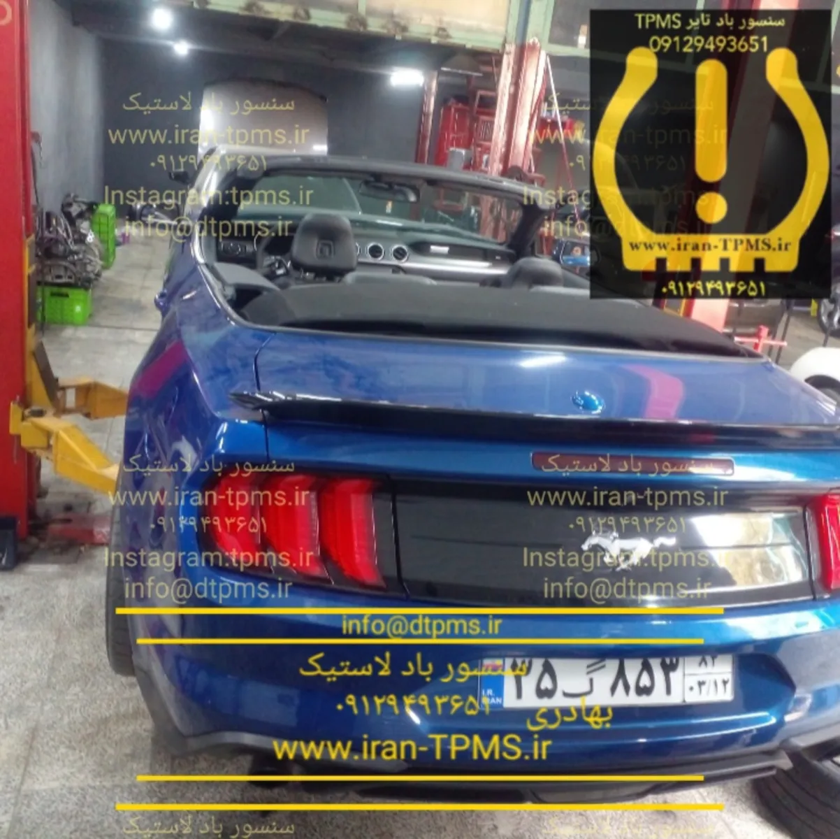 مشخصات سنسور باد لاستیک فورد موستانگ