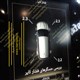 نصب، تعمیر، تعویض و رجیستر سنسور باد لاستیک رنو کولئوس