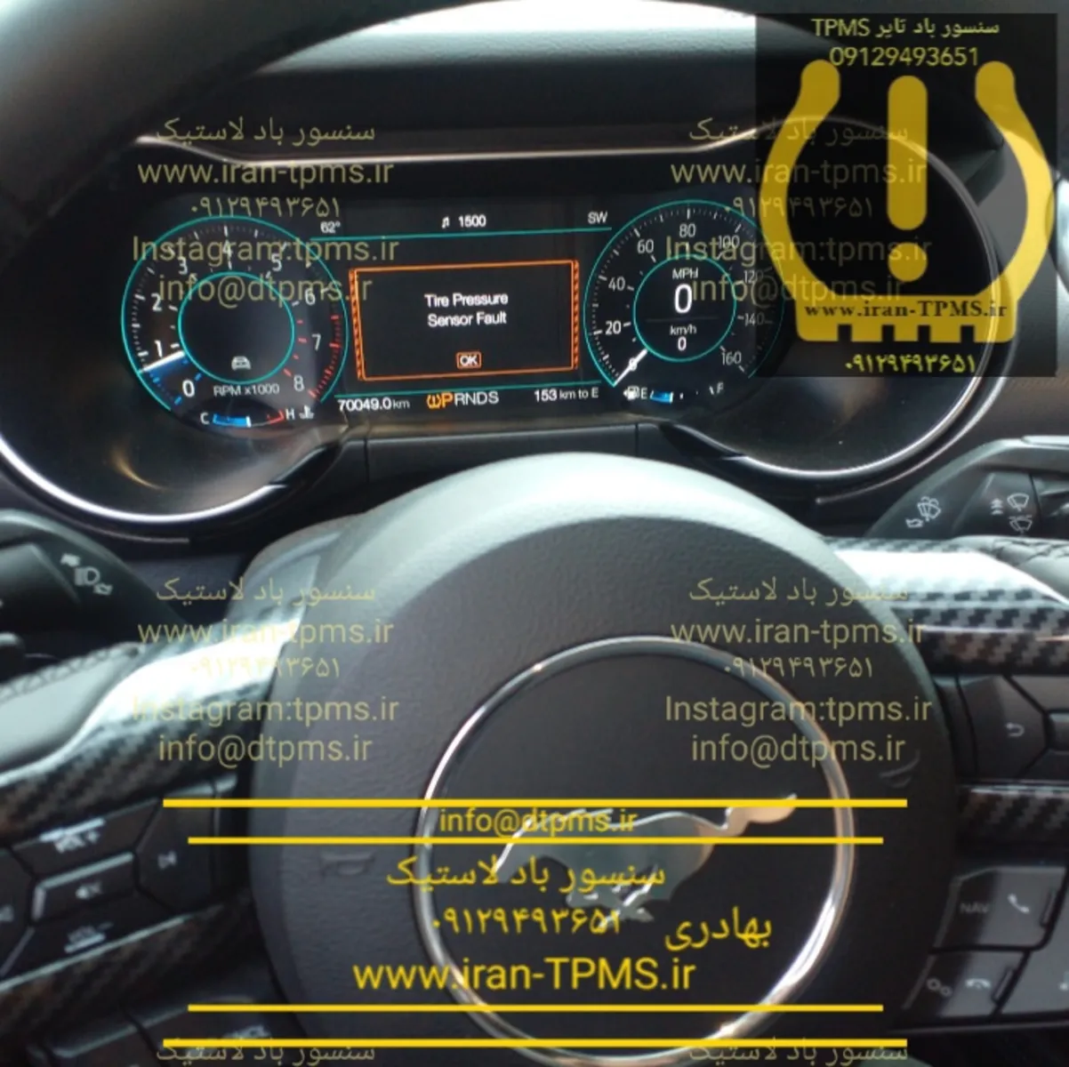 مشخصات سنسور باد لاستیک فورد موستانگ