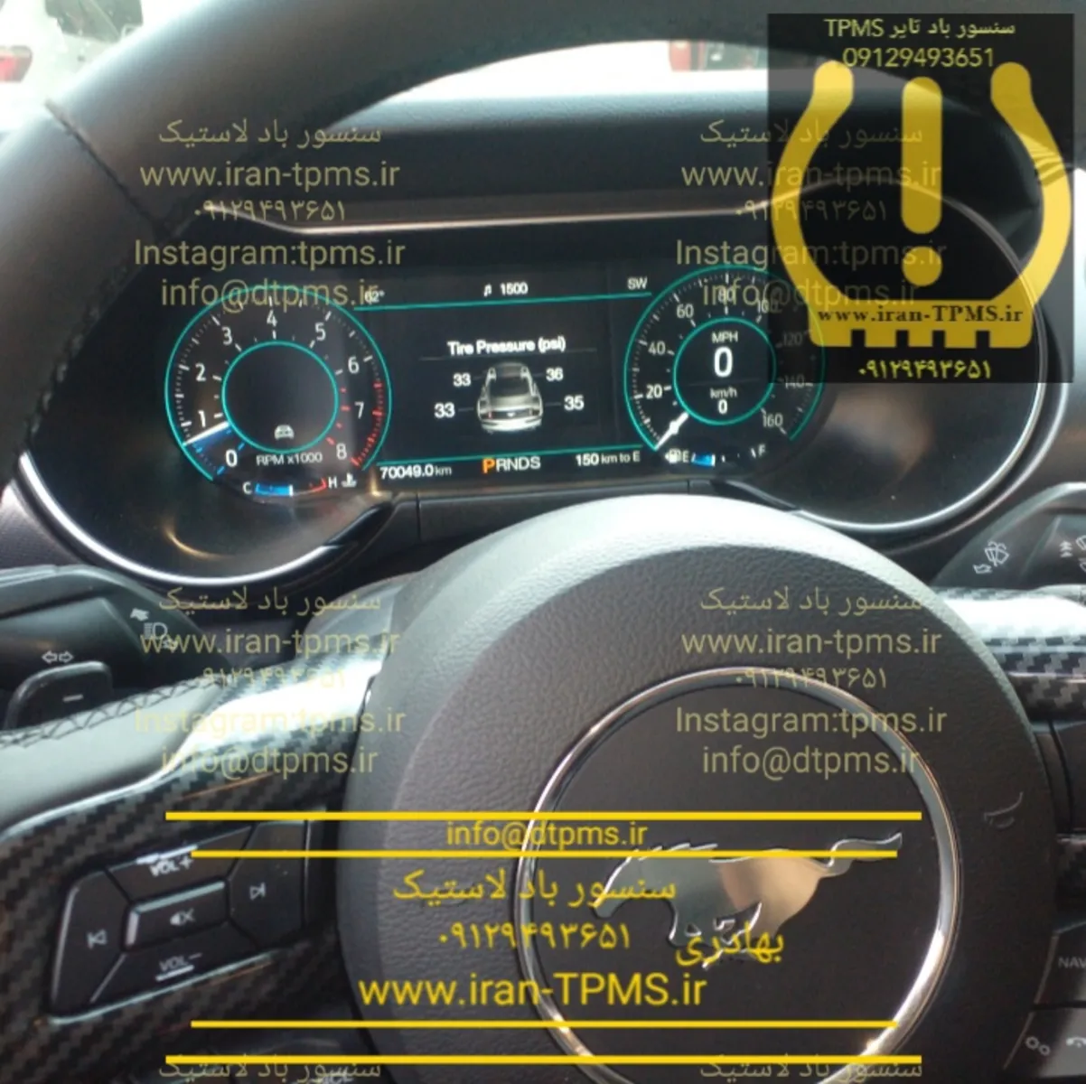 مشخصات سنسور باد لاستیک فورد موستانگ