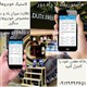 نمایشگر و سنسور باد لاستیک ست ۶ تایی مخصوص دامپتراک، کامیون ۱۰ تن و کامیونت با لاستیکهای تیوبدار و تیوبلس